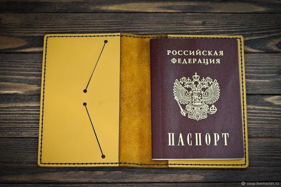 прописка в Миньяре